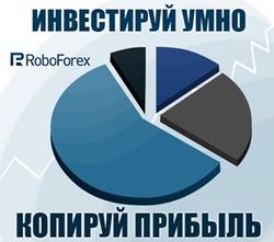 RoboCopyFX: копируй прибыль на своих условиях 