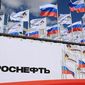 Рейтинг Роснефти и ТНК-ВР будет рассмотрен Moody's с возможным понижением