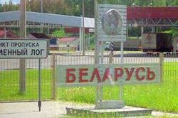 Беларусь