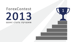 ForexContest 2013 