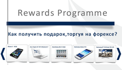 Rewards Programme