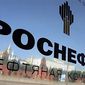 За 9 месяцев чистая прибыль Роснефти по МСФО увеличилась на 15 процентов