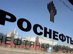 За 9 месяцев чистая прибыль Роснефти по МСФО увеличилась на 15 процентов