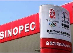 Для покупки активов Sinopec нужно привлечь 3,1 млрд. долл.