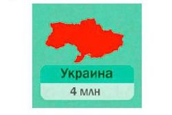 именно так выглядит сегодня карта Украины в социальной сети "Одноклассники"