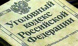 МВД: открыто уголовное дело против россиянина КЧР за видео в Одноклассники.ру