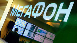 «Мегафон» в ходе IPO объявил цену акций