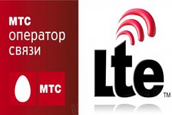 МТС планирует запустить сеть «LTE»-интернета