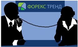 Инвестиционный консультант – инновация от Форекс-Тренд