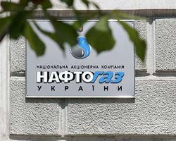 Сокращение импорта поможет «Нафтогазу Украины» избежать дефицита бюджета