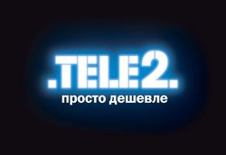 Tele2 укрепляет свое влияние