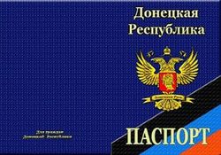 В Москве появилось посольство Донецкой республики 