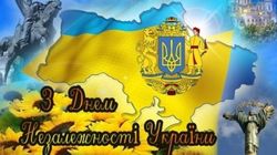 Где и как отметят День независимости политические лидеры Украины