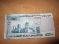 Как изменился курс белорусского рубля 10 мая?