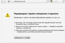 В МВД заявляют о частых атаках хакеров