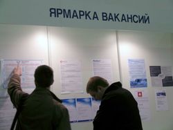 Реальная безработица в РФ в 14 раз выше официально озвученной 