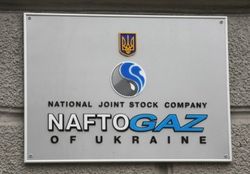 Украинский Нафтогаз купит у иностранцев план реформирования