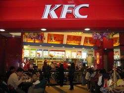 Сеть фаст-фудов KFC объявила о планах расширения деятельности в СНГ