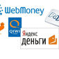 ТОП Яндекс и Одноклассники: QIWI популярнее WebMoney среди платежных систем Интернета