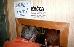 Донбасс сегодня: снижение производства, рост цен и долгов по зарплате