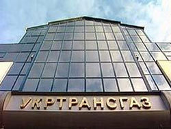 Укртрансгаз