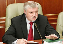 Сергей Миронов