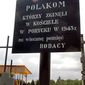 Сенат Польши принял резолюцию по  массовому уничтожению поляков на Волыни