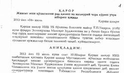 В Узбекистане пикетчиков в защиту Чориева оштрафовали на 15,5 тыс. долл.