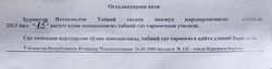 В Ташкенте за долги отдельных граждан отключают от газа целые кварталы