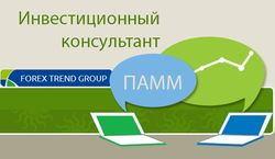 «Инвестиционный консультант»: даже летом доходы растут 