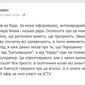 Ляшко в Facebook сообщил о срыве выборов мэра Киева