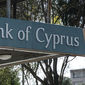 Bank of Cyprus разделят на два – обычный банк и банк недвижимости