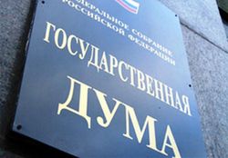 Правы ли депутаты Госдумы РФ, что водители за ними шпионят - эксперты