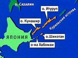 остров Кунашир 