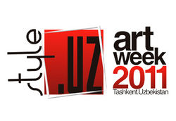 Как прошла Art Week Style.uz-2011 в Ташкенте?