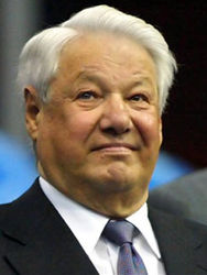 Борис Николаевич Ельцин