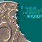 Когда армянские налоговые должники обязаны предоставить графики погашения задолженности?