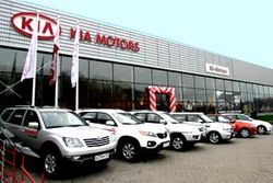 В Новосибирске открылся второй дилерский центр KIA