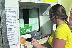 НБУ не отменяет предъявление паспорта при обмене валюты