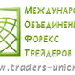 «Traders Union»: хроники лидера