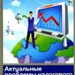 Сколько средств необходимого для усовершенствования налогового администрирования в Таджикистане?