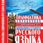 Почему в Азербайджане сворачивают изучение русского языка?