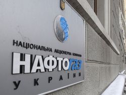 В НАК «Нафтогаз Украины» сообщают о выполнении обязательств