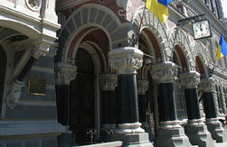 Минфин Украины