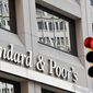 Как расплачивалась Франция за ошибку Standard & Poor's?