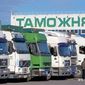 Когда закончится автоматизация таджикской таможни?