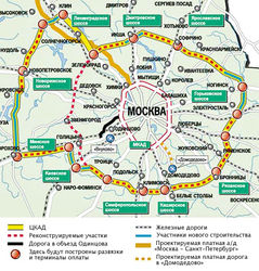 Эксперты против кольцевой организации дорожного движения в Москве