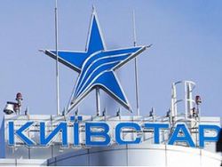 Доходы “Киевстар” за 2011 составили 13,078 млрд. гривен