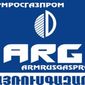 Инвестпрограмма «Армросгазпрома» получила одобрение