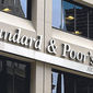 Standard & Poor's не удовлетворено руководством ЕС